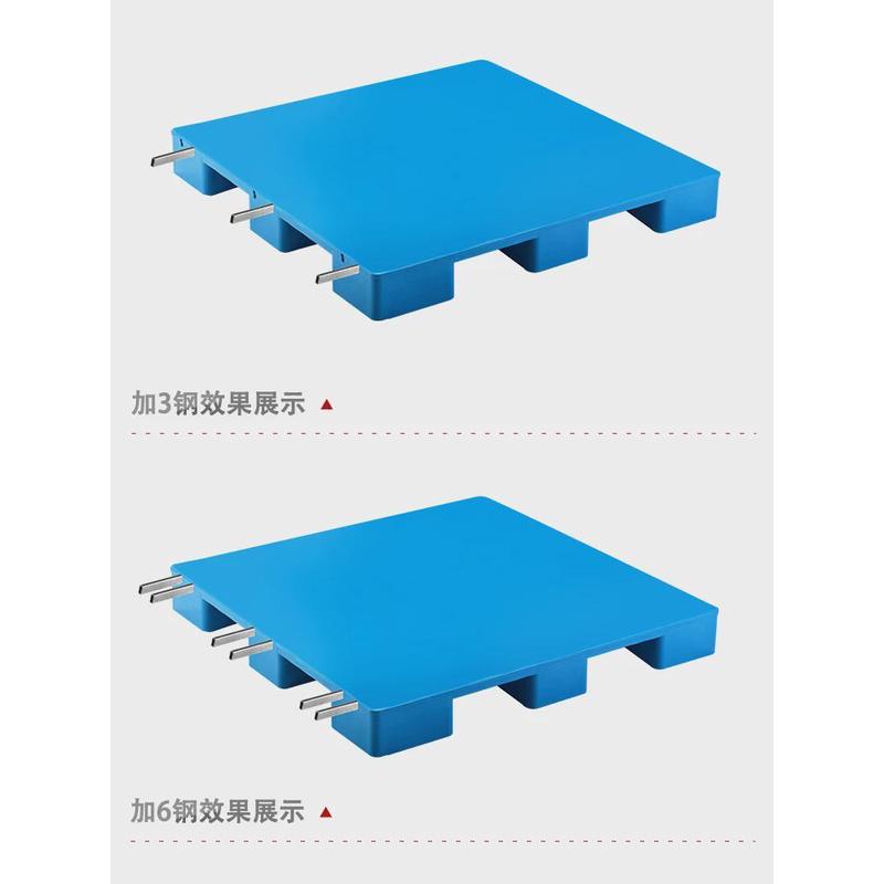 平板九脚塑料托盘叉车工业防潮垫板卡板物流仓库货物加厚塑胶栈板
