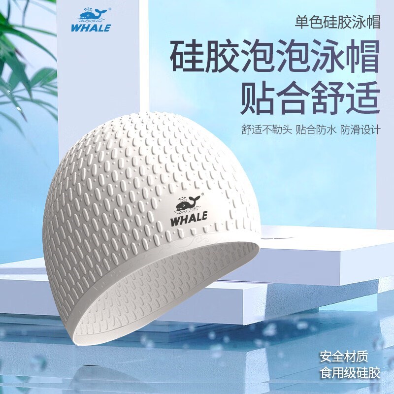 鲸鱼游泳装备男女全套泳裤泳帽泳镜三件套2024新款男生男士套装