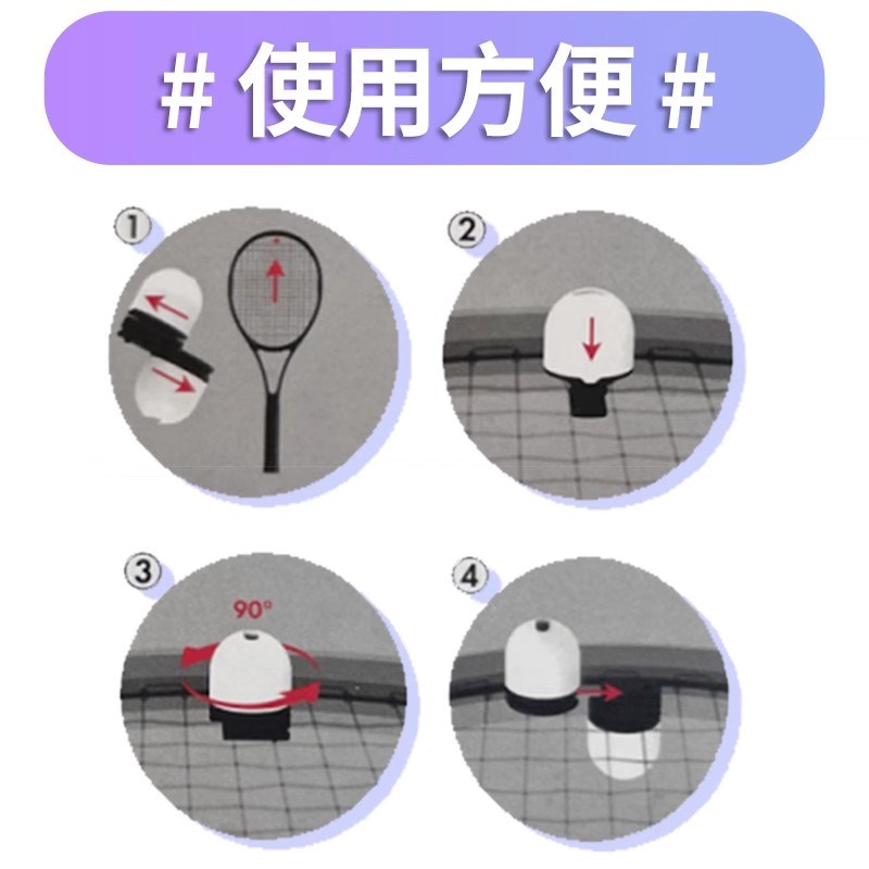 网球上旋练习口哨网球击球挥拍训练器装备辅助器材配件上旋发声