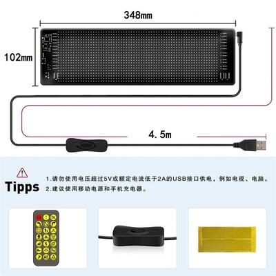 车载后窗LED显示屏车载柔性屏车后窗led显示屏软屏车尾搞笑动画