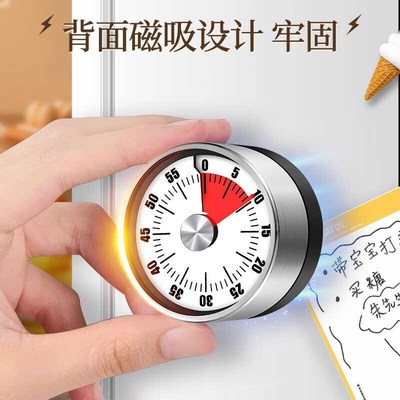 计时器学习专用儿童写作业定时器可视化时间管理倒小学生自律神器