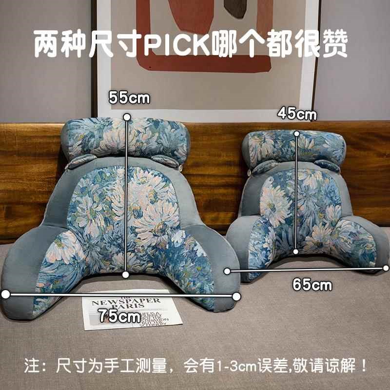 床头软包大靠背床上儿童床靠枕看书护腰靠垫沙发抱枕宿舍学生枕头
