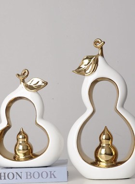 现代陶瓷葫芦摆件轻奢现代乔迁新居搬家礼物客厅玄关酒柜装饰品