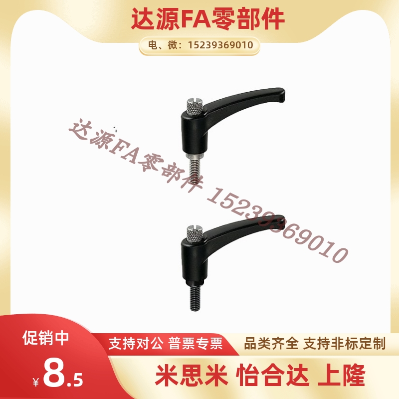 HAD11-M5/M6/M8/M10/M12-L12/L20/L25/L32/L4凸缘圆弧形手柄