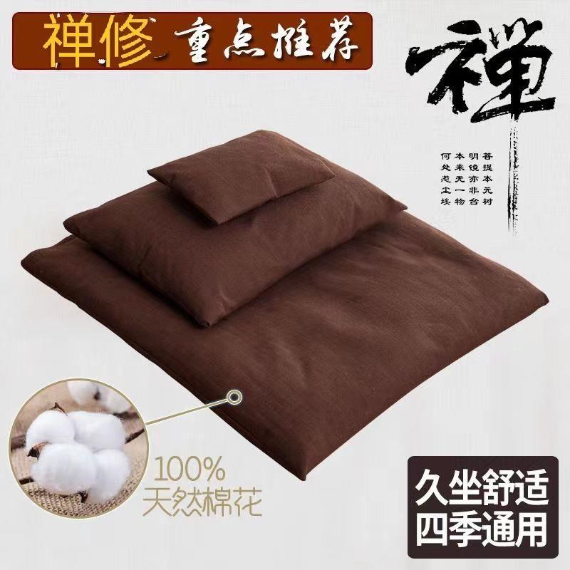 打座垫禅修垫海绵纯棉花蒲团家用净坐瑜珈天然加厚棉麻冥想坐垫可