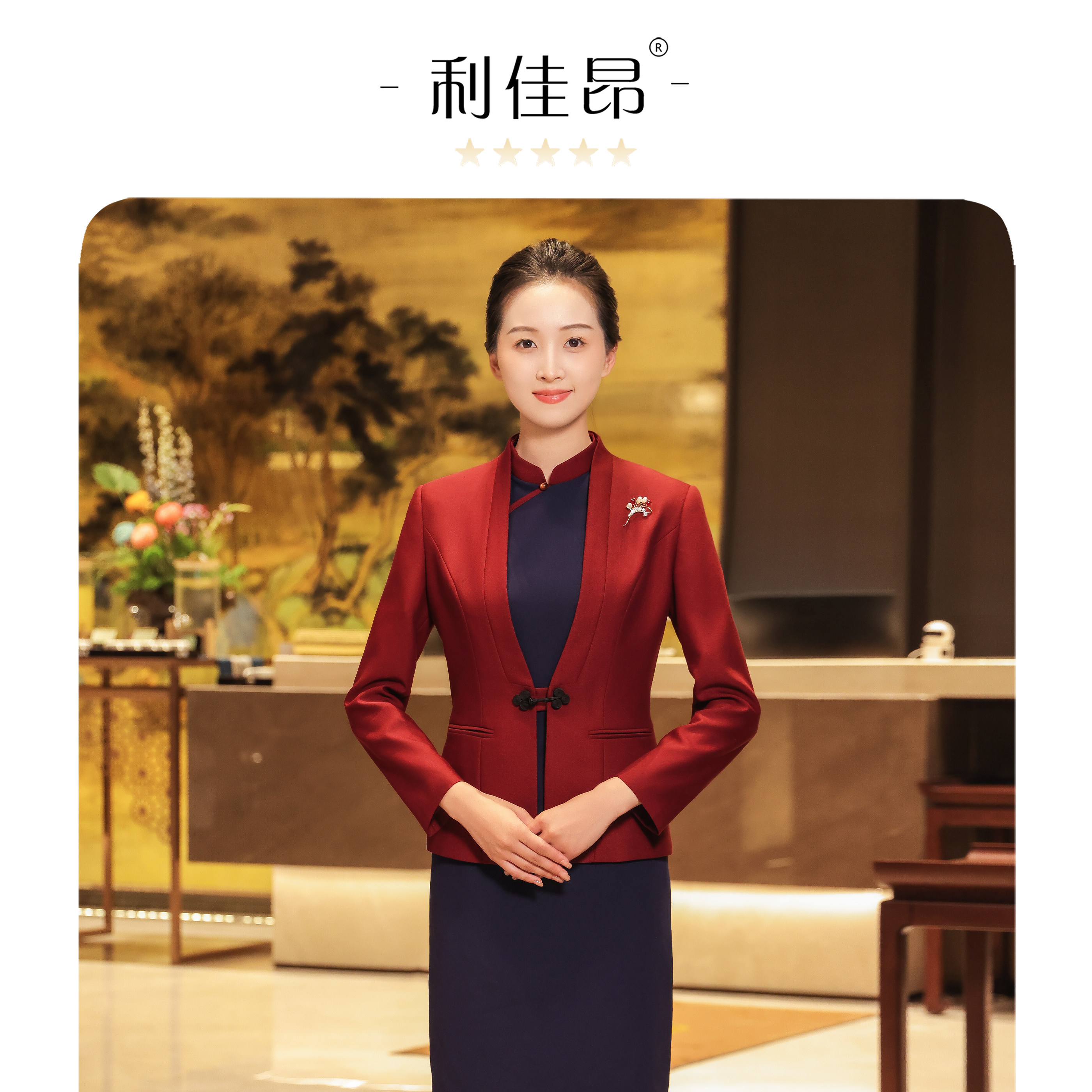 利佳昂前台接待酒店职业套装定制餐饮服务员工作服秋冬长袖连衣裙