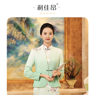 利佳昂新中式旗袍女2025年秋季新款中餐宴会服务员餐饮工作服高端