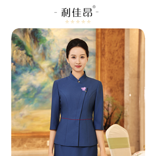 利佳昂2025年秋季新款高端酒店工作服中式餐厅宴会餐饮服务员套装
