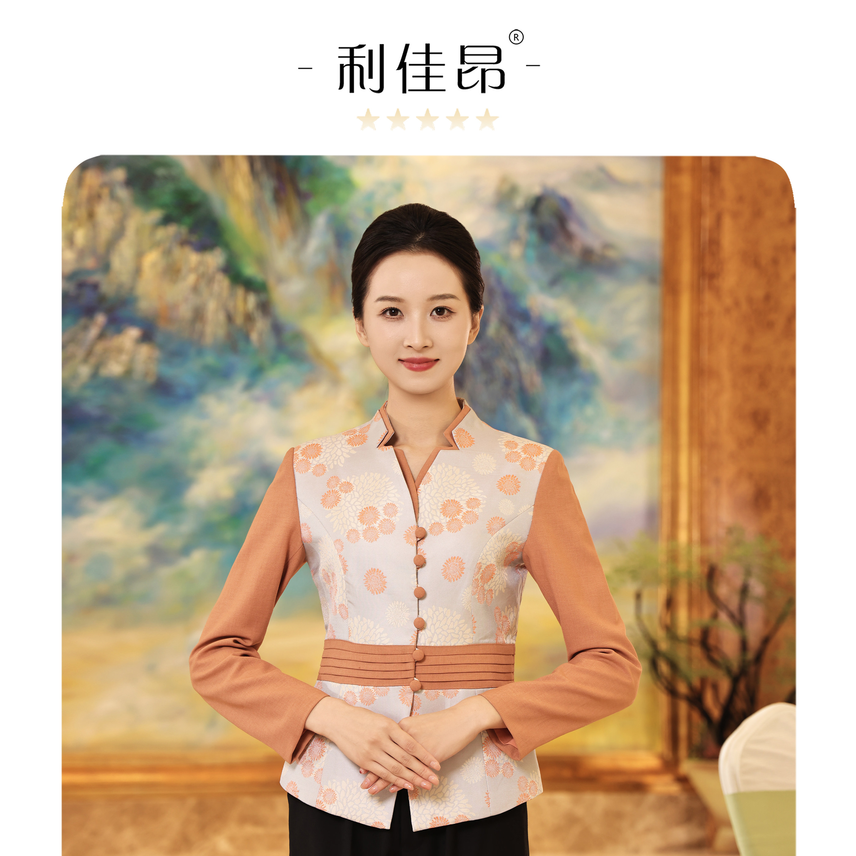 利佳昂高端酒店工作服餐饮饭店宴会服务员制服中式餐厅秋季装套装