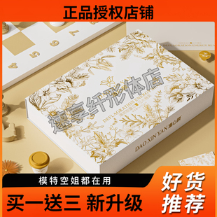 道心颜爆燃能量豆压片糖果微商小红书网红抖音同款【官方正品】