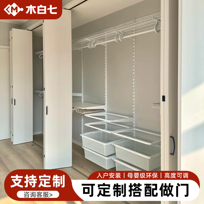 金属框架衣柜零甲醛即装即用