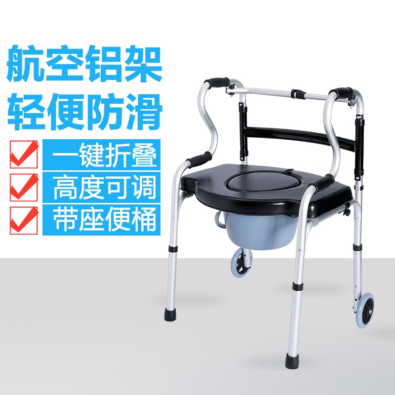 老人助行器防滑家用座便椅老年人扶手架辅助行走器可移动拐杖扶手