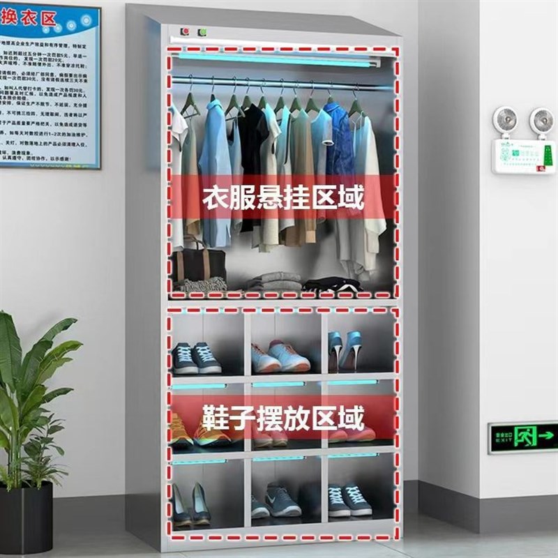 宁波不锈钢更衣柜斜顶员工储物柜车间无菌室多门带紫外消毒换衣柜