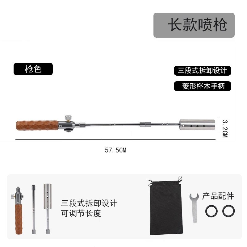 户外便携式可拆卸喷枪家用不锈钢烧猪毛烤火器露营烧烤点炭喷火枪