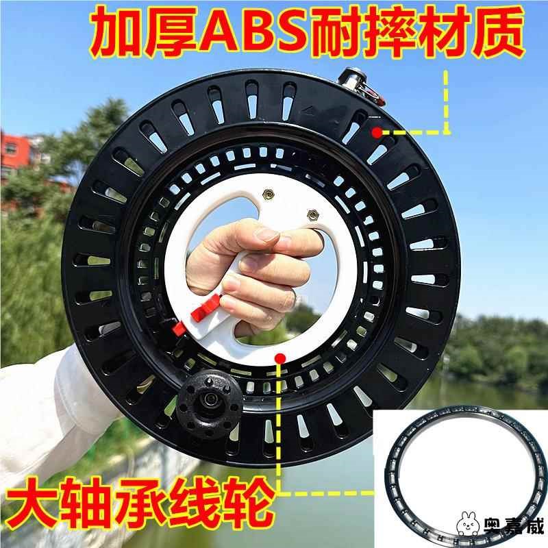 风筝线轮盘带线大轴承海钓轮手摇鱼线轮钓鱼拉网工程轮手摇风筝轮