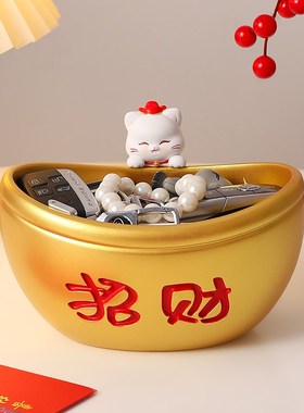 招财猫入户玄关钥匙收纳摆件家居客厅金元宝装饰搬家乔迁新居礼物