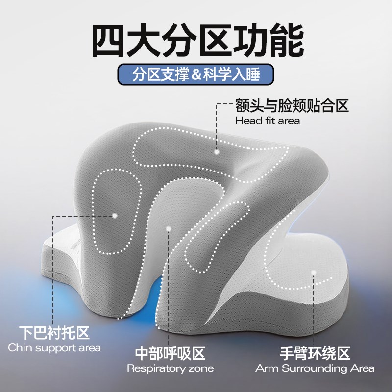 午睡枕小学生趴睡枕儿童午休趴睡枕办公室睡觉趴枕工位午睡枕头
