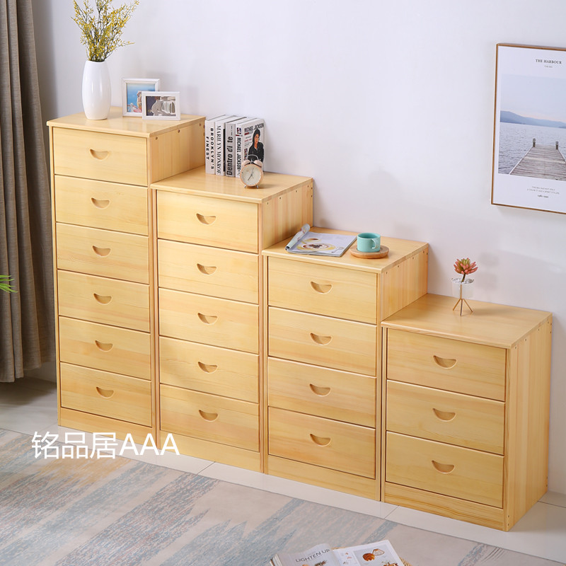 实木收纳储物抽屉简易多功能松木包邮现代搭配三四五六七斗柜橱