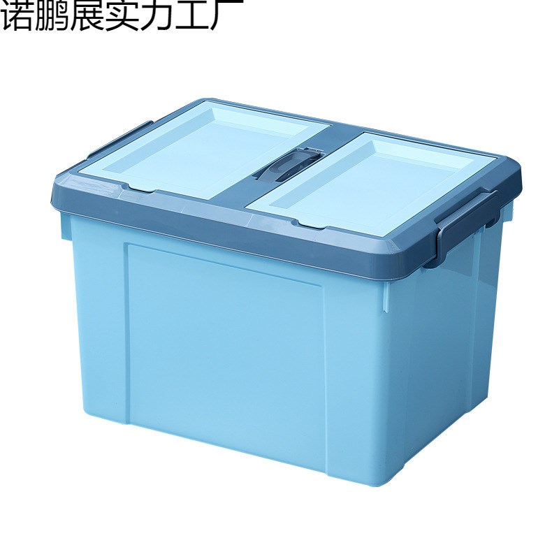 衣柜衣物分类整理箱书本收纳车载汽车后备箱塑料收纳箱分格储帮云
