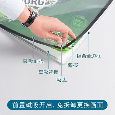 磁吸相框挂墙电梯铝合金海报框展板框架亚克力广告画框宣传广告框