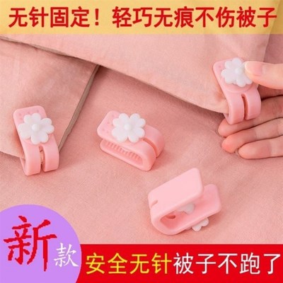 钉被子的扣子被角固定绳被角绑带固定被子的纽扣无针旋转卡扣床单