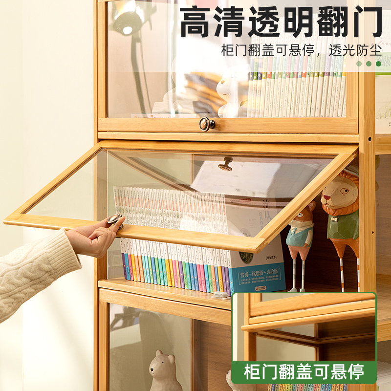 书柜现代简约带门防尘格子柜实木书架窄柜置物储物柜落地组合立柜