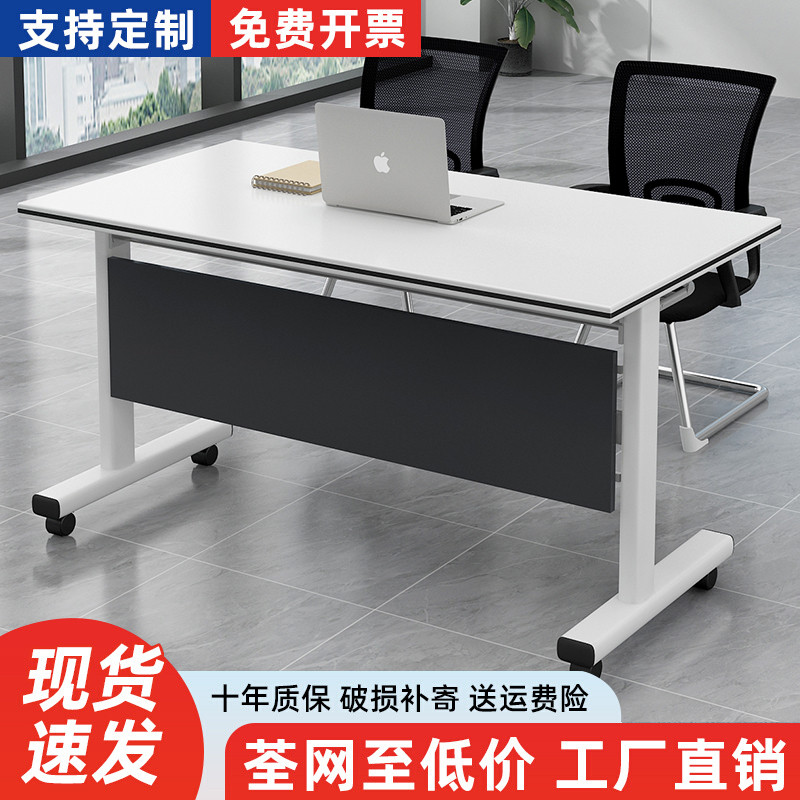 培训桌椅组合移动办公桌长条桌教育机构拼K接会议桌折叠辅导班课