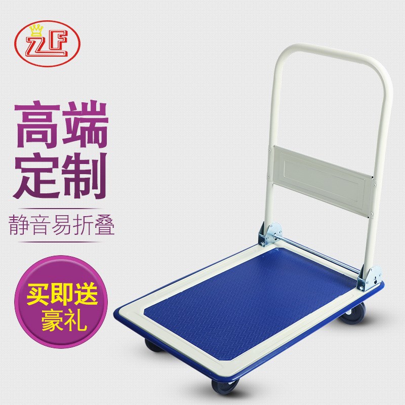 折叠平板车推货车静音手推车手拉车四轮小拖车工具车拉货车搬运车