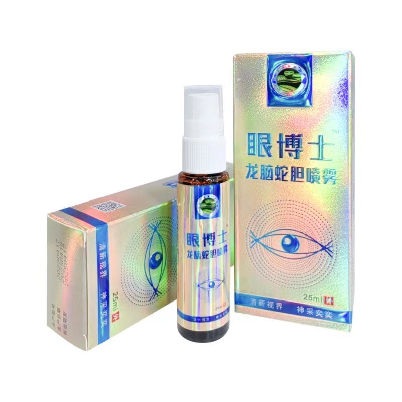 眼博士龙脑蛇胆喷雾护眼缓解疲劳干涩模糊清洁抑菌护理学生喷剂液