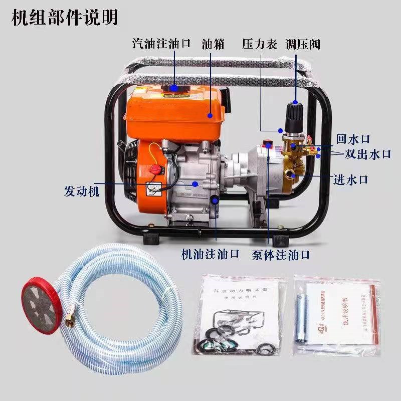 汽油打药机高压新式农用园林果园大功率喷雾器打药喷洒机农药神器