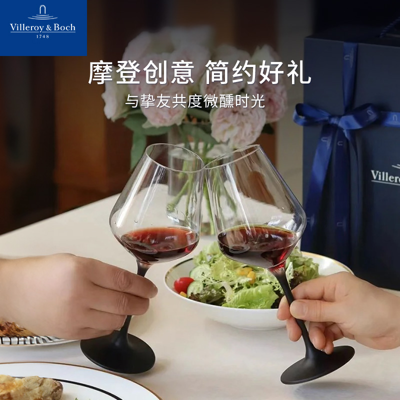 Villeroyboch德国唯宝匠心岩轻奢红酒杯香槟杯家用水晶杯新婚礼物