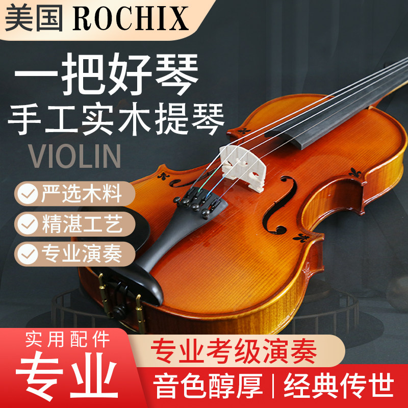 小提琴乐器手工精雕实木提琴云杉面板枫木背侧板专业院校演奏提琴