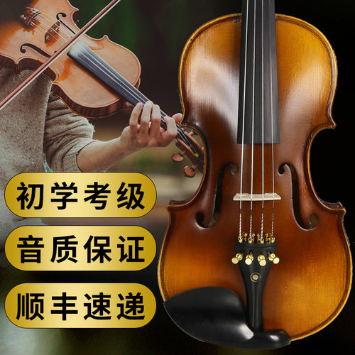 手工实木小提琴乐器考级演奏提琴
