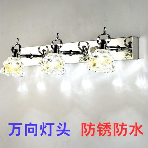 镜前灯卫生间化梳妆台厕所免打孔床头壁灯玻璃罩浴室防水防雾灯具