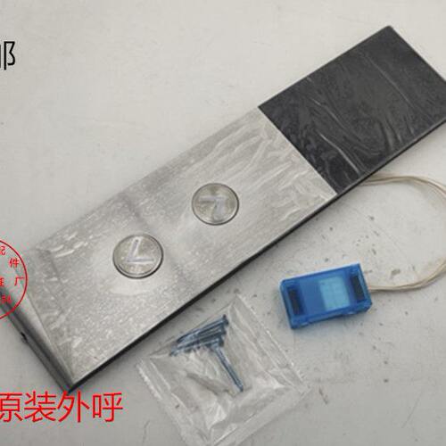 三菱电梯配件 凌云-3外呼盒 P366727B000G01L01 G02 显示板 面板