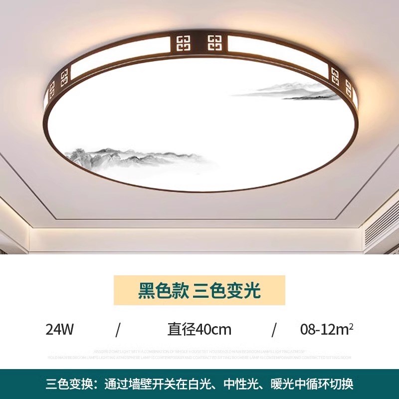 大厅吸顶灯饰客厅大灯主卧室吊灯具大全现代K简约大气中山2025新