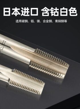 进口ZG管用丝锥直槽丝攻PT NPT PF G1/16-28 1/8 1/4 3/8 1/2 3/4
