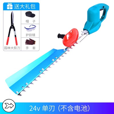 优动充电式电动绿篱n机园艺茶叶修剪机绿篱修枝机直流茶树剪篱笆