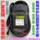 220V超高能强力脉冲点火器12秒延时型带开关用于炒炉商用炉环保灶