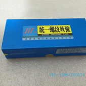 27;7 24;7 28;7 32;7 20;2B 成量美制丝锥丝攻7 36;7