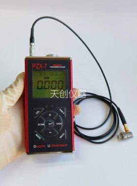 美国dakota超声测厚仪 PZX-7/PZX-7DL高精密超声波测厚仪 0.001mm