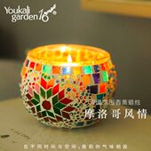 youkali16彩色马赛克玻璃香薰蜡烛浪漫情调烛光晚餐蓝风铃香氛