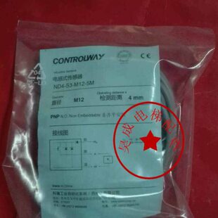 全新现货 光电测速开关 电梯9300 9500扶梯速度传感器