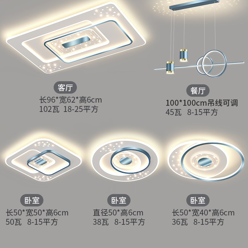 客厅2025新款主灯高端大气w现代简约全屋灯具套餐轻奢高级感吸顶
