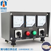 上柴 潍.柴 发电机电圧 电流频率总成仪表箱控制仪表发电机开关箱