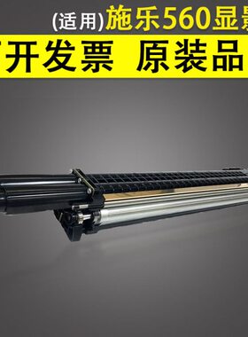 适用 施乐560显影器 700 750i 6500 6550 7600 7500 6680 7780显