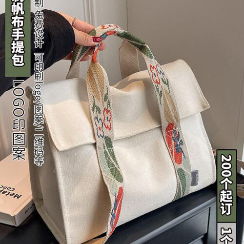 帆布包定制大容量2024新款小众手提袋女印logo高级感斜挎包单肩包