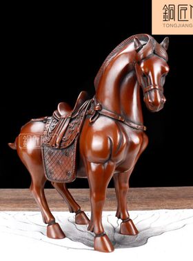 铜匠仁紫铜唐马摆件纯铜工艺品马到成功办公室装饰品创意开业礼品