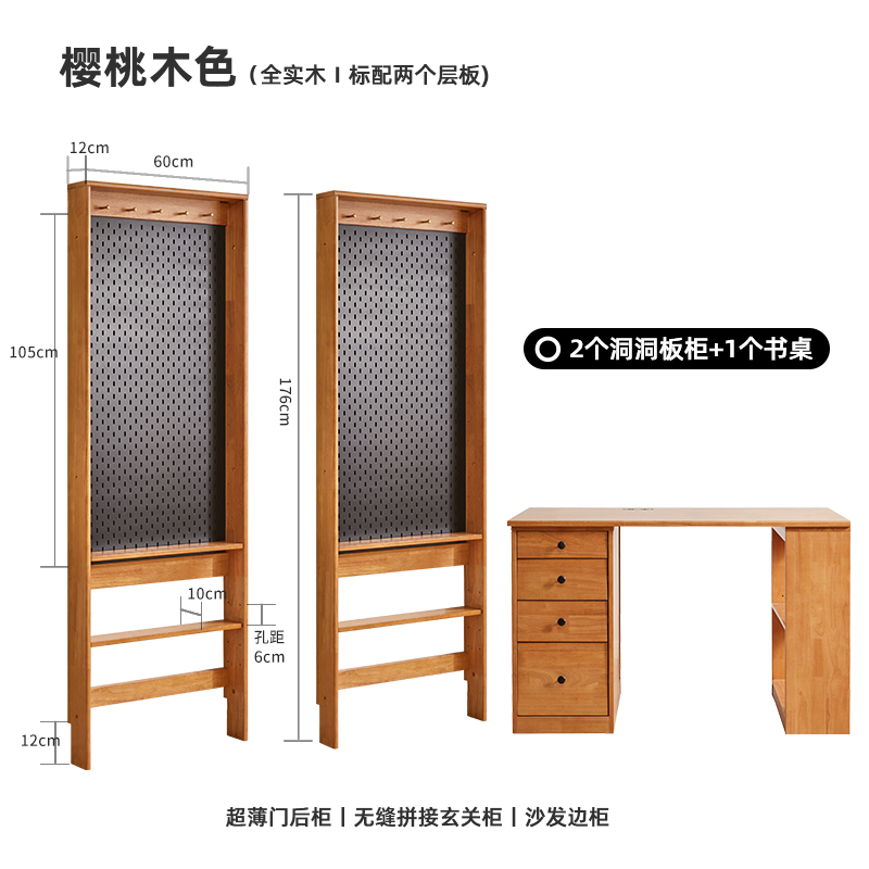 洞洞板置物架墙上l玄关隔板组合客厅落地展示架窄门后靠墙实木薄