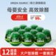 绿之源除甲醛果冻小绿罐新房家用清除剂专用吸甲醛强力型神器12罐